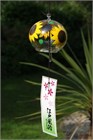 Furin avec des tournesols