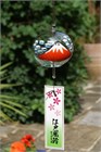 Furin avec le Mont Fuji