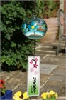 Furin avec des fleurs bleues